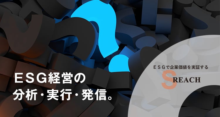 産業廃棄物回収 リサイクルのことなら株式会社サティスファクトリー